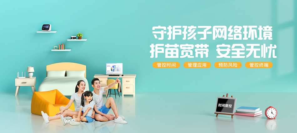 中国移动洪梅移动宽带